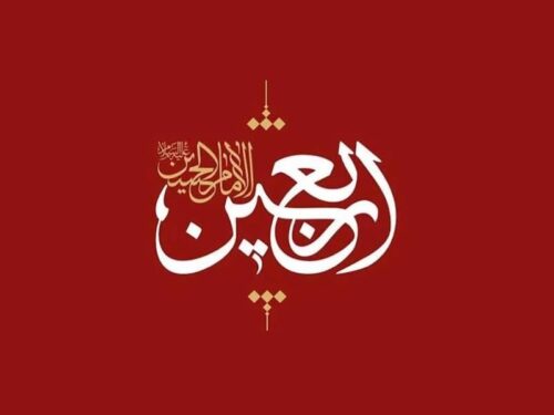 دانلود آهنگ ترند اینستا برکشتگان نینوا اربعین آمد